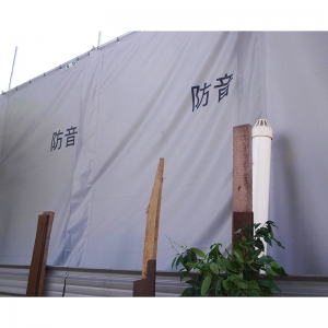 Sound Barrier Sheet