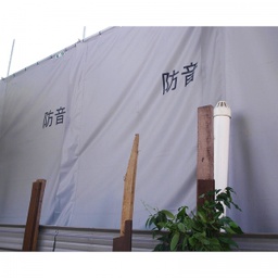 1200gsm Heavy Duty Sound Barrier Sheet